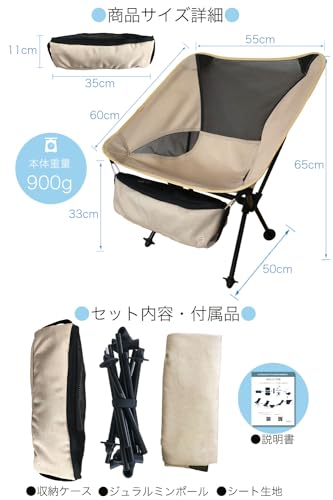 Shelta Pod×TENPLAY」「Terracube 」アウトドアチェア 折りたたみ椅子