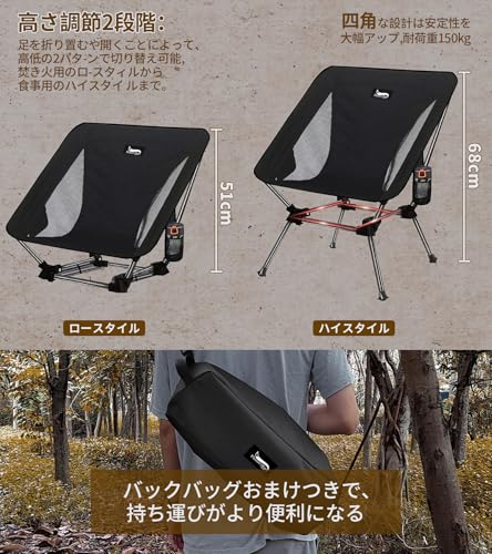 Shelta Pod×TENPLAY」「Terracube 」アウトドアチェア 折りたたみ椅子