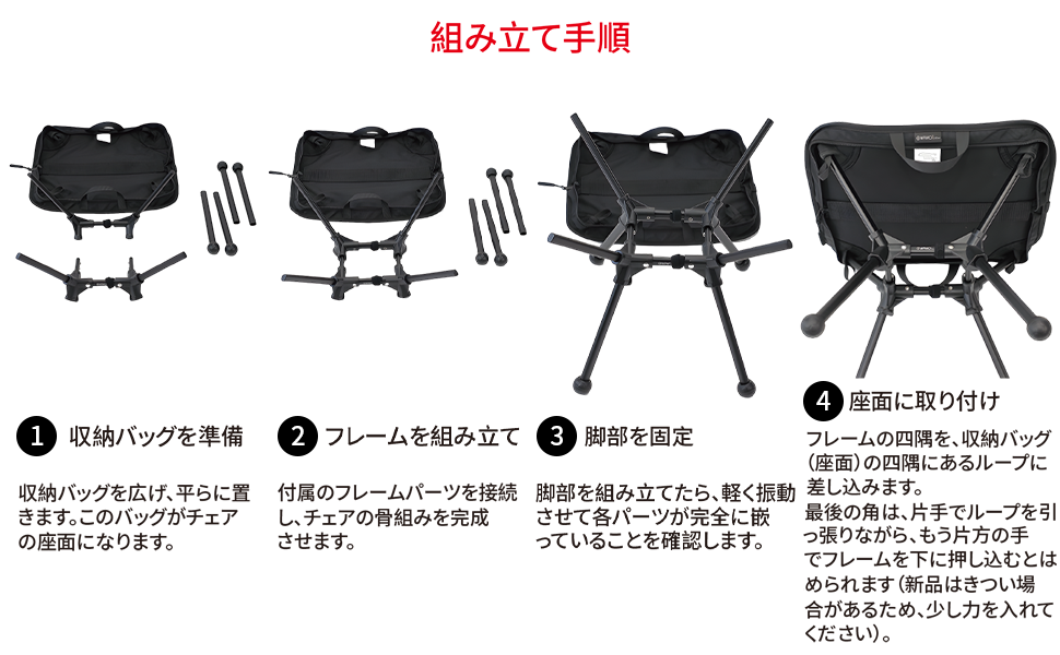 Shelta Pod×TENPLAY」「Terracube 」アウトドアチェア 折りたたみ椅子